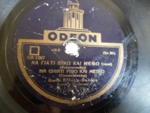 GA-1267 ΝΑ ΓΙΑΤΙ ΠΙΝΩ ΚΑΙ ΜΕΘΩ