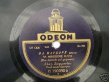 GA-1306 ΦΑ ΜΑΤΖΟΡΕ