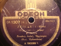 GA-1307 ΤΖΙΒΑΕΡΙ