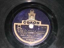 GA-1382 ΤΟ ΦΟΞ ΤΟΥ ΜΠΟΕΜ