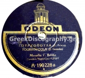GA-1402 ΤΟΥΡΚΟΠΟΥΛΑ