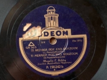 GA-1415  ΤΙ ΜΕΡΑΚΙΑ ΠΟΥ ΕΧΩ ΚΟΥΖΟΥΜ