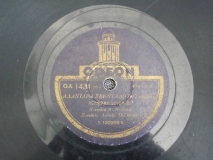 GA-1431 ΑΛΑΝΙΑΡΑ ΣΕΒΝΤΑΛΟΥ