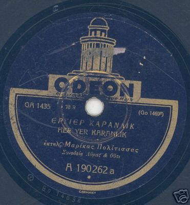 GA-1435 ΕΡ ΓΙΕΡ ΚΑΡΑΝΛΙΚ