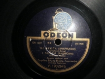 GA-1437 ΟΙ ΑΧΕΠΑ
