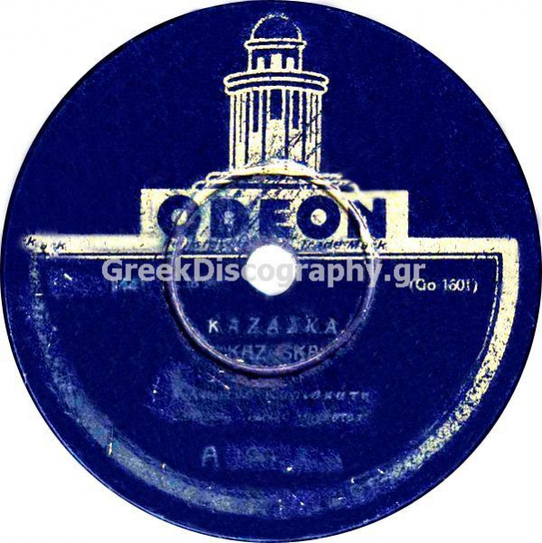 GA-1441 ΚΑΖΑΣΚΑ