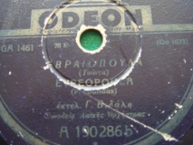 GA-1461 ΕΒΡΑΙΟΠΟΥΛΑ