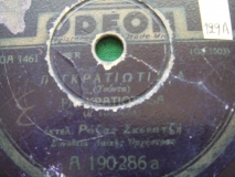 GA-1461 ΠΑΓΚΡΑΤΙΩΤΙΣΣΑ