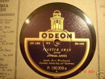 GA-1484 ΓΙΑΝΤΙΜ ΑΜΑΝ