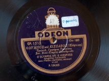 GA-1510 ΟΛΥΜΠΟΣ ΚΑΙ ΚΙΣΣΑΒΟΣ