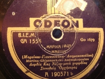 GA-1556 ΜΑΡΙΚΑ