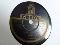 GA-1599 Η ΔΙΑΘΗΚΗ ΤΟΥ ΧΑΣΙΚΛΗ
