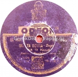 GA-1603 ΟΛΑ ΤΑ ΠΟΥΛΙΑ