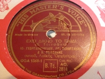AO-2814 ΕΧΕΙ ΔΙΚΗΟ ΤΟ ΠΑΙΔΙ
