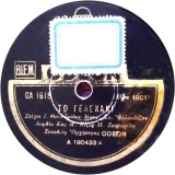 GA-1618 ΤΟ ΓΕΛΕΚΑΚΙ