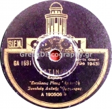 GA-1691 ΚΑΤΙΝΑΚΙ