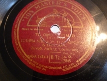 AO-2845 ΤΟ ΟΜΟΡΦΟΠΑΙΔΟ