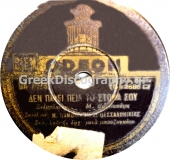 GA-7023 ΔΕΝ ΠΑΥΕΙ ΠΙΑ ΤΟ ΣΤΟΜΑ ΣΟΥ