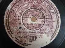AO-2859 ΝΑ ΠΑΣ ΑΛΛΟΥ ΝΑ ΠΑΝΤΡΕΥΤΗΣ