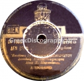 GA-7052 ΔΕΝ ΞΕΡΩ ΤΙ ΓΥΡΕΥΕΙΣ