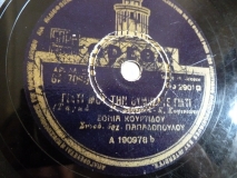 GA-7090 ΓΙΑΤΙ ΜΟΥ ΤΗΝ ΘΥΜΗΣΑΤΕ ΓΙΑΤΙ