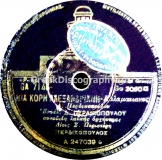 GA-7146 ΜΙΑ ΚΟΡΗ ΑΛΕΞΑΝΔΡΙΑΝΗ