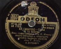 GA-7153 ΑΝ ΞΑΝΑΡΘΕΙΣ