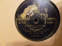 GA-7158 ΔΡΑΜΙΩΤΟΠΟΥΛΑ