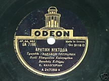 GA-7166 ΚΡΗΤΙΚΗ ΝΥΚΤΩΔΙΑ
