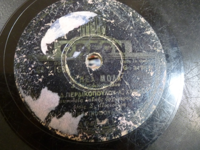 GA-7168 Η ΝΕΑ ΜΟΔΑ