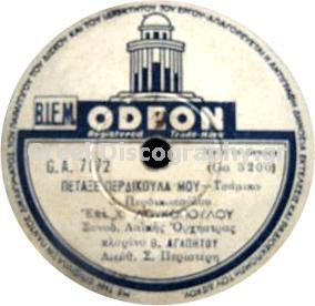 GA-7172 ΠΕΤΑΞΕ ΠΕΡΔΙΚΟΥΛΑ ΜΟΥ