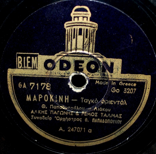GA-7178 ΜΑΡΟΚΙΝΗ