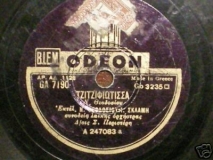 GA-7190 ΤΖΙΤΖΙΦΙΩΤΙΣΣΑ