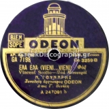 GA-7198 ΕΛΑ ΕΛΑ