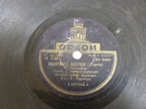 GA-7249 ΑΝΑΘΕΜΑΣΕ ΑΜΕΡΙΚΗ