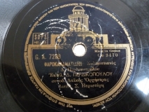GA-7269 ΨΑΡΟΚΑΛΑΜΑΤΙΑΝΗ
