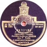 GA-7281 ΚΑΤΕΡΙΝΑ