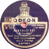 GA-7292 ΚΟΜΠΟΛΟΓΑΚΙ