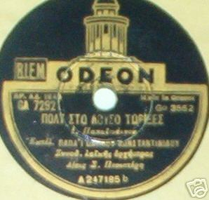 GA-7292 ΠΟΛΥ ΣΤΟ ΛΟΥΣΟ ΤΟ ΡΙΞΕΣ