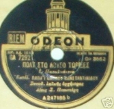 GA-7292 ΠΟΛΥ ΣΤΟ ΛΟΥΣΟ ΤΟ ΡΙΞΕΣ