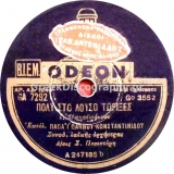 GA-7292 ΠΟΛΥ ΣΤΟ ΛΟΥΣΟ ΤΟΡΙΞΕΣ