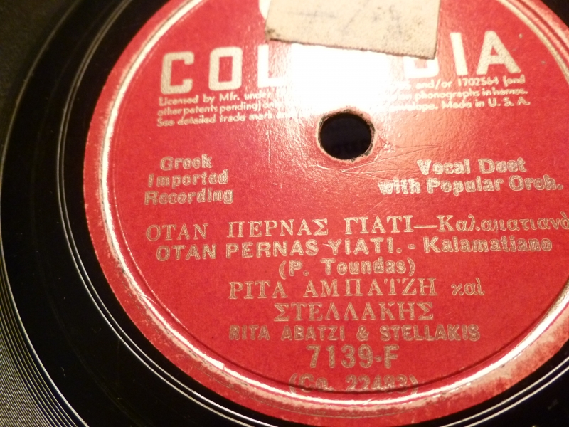 7139-F ΟΤΑΝ ΠΕΡΝΑΣ ΓΙΑΤΙ (1)