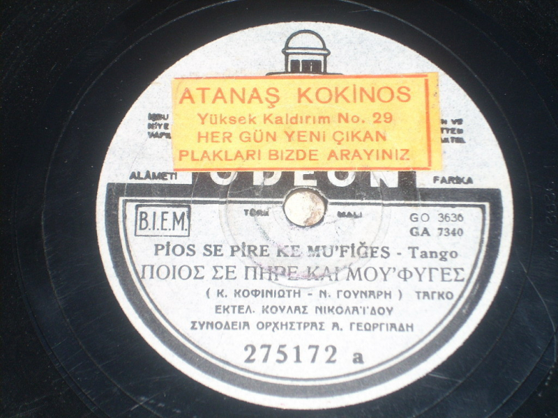 GA-7340 ΠΟΙΟΣ ΣΕ ΠΗΡΕ ΚΑΙ ΜΟΥΦΥΓΕΣ