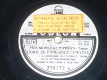 GA-7340 ΠΟΙΟΣ ΣΕ ΠΗΡΕ ΚΑΙ ΜΟΥΦΥΓΕΣ