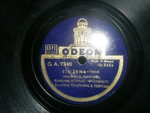 GA-7348 ΓΙΑ ΣΕΝΑ