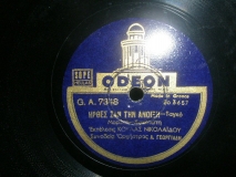 GA-7348 ΗΡΘΕΣ ΣΑΝ ΤΗΝ ΑΝΟΙΞΗ