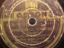 GA-7373 ΣΥΡΤΟΣ ΣΠΗΛΙΑΝΟΣ - ΡΕΘΥΜΝΙΩΤΙΚΟΣ