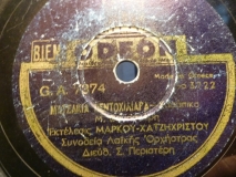 GA-7374 ΜΑΤΣΑΚΙΑ ΠΕΝΤΟΧΙΛΙΑΡΑ