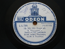 GA-7381 ΤΟ ΓΡΙ - ΓΡΙ