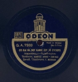GA-7383 ΟΤΙ ΚΑΙ ΝΑ ΜΟΥ ΚΑΝΕΙΣ ΤΟ ΣΥΓΧΩΡΩ
